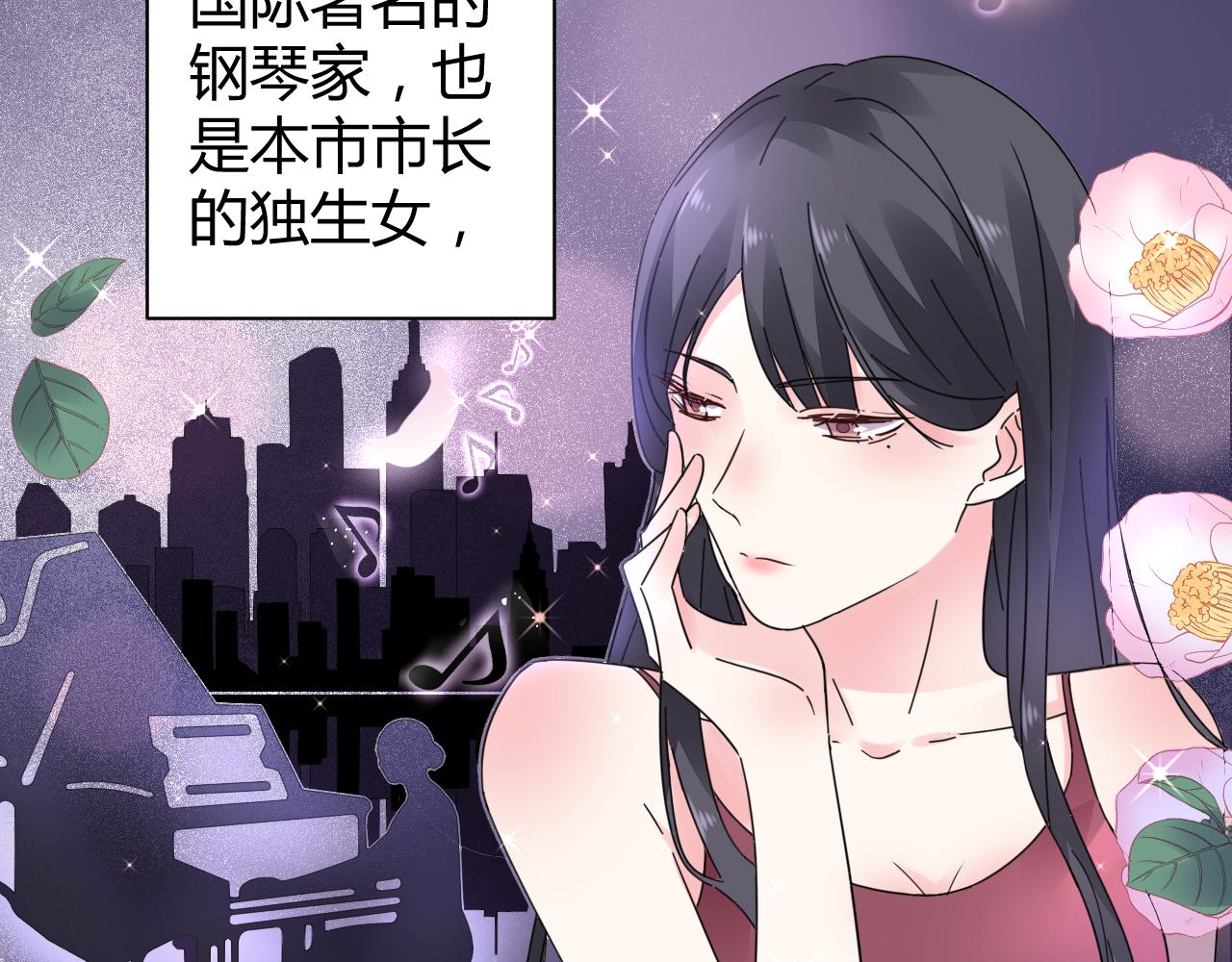 第18话 向我老婆道歉！9