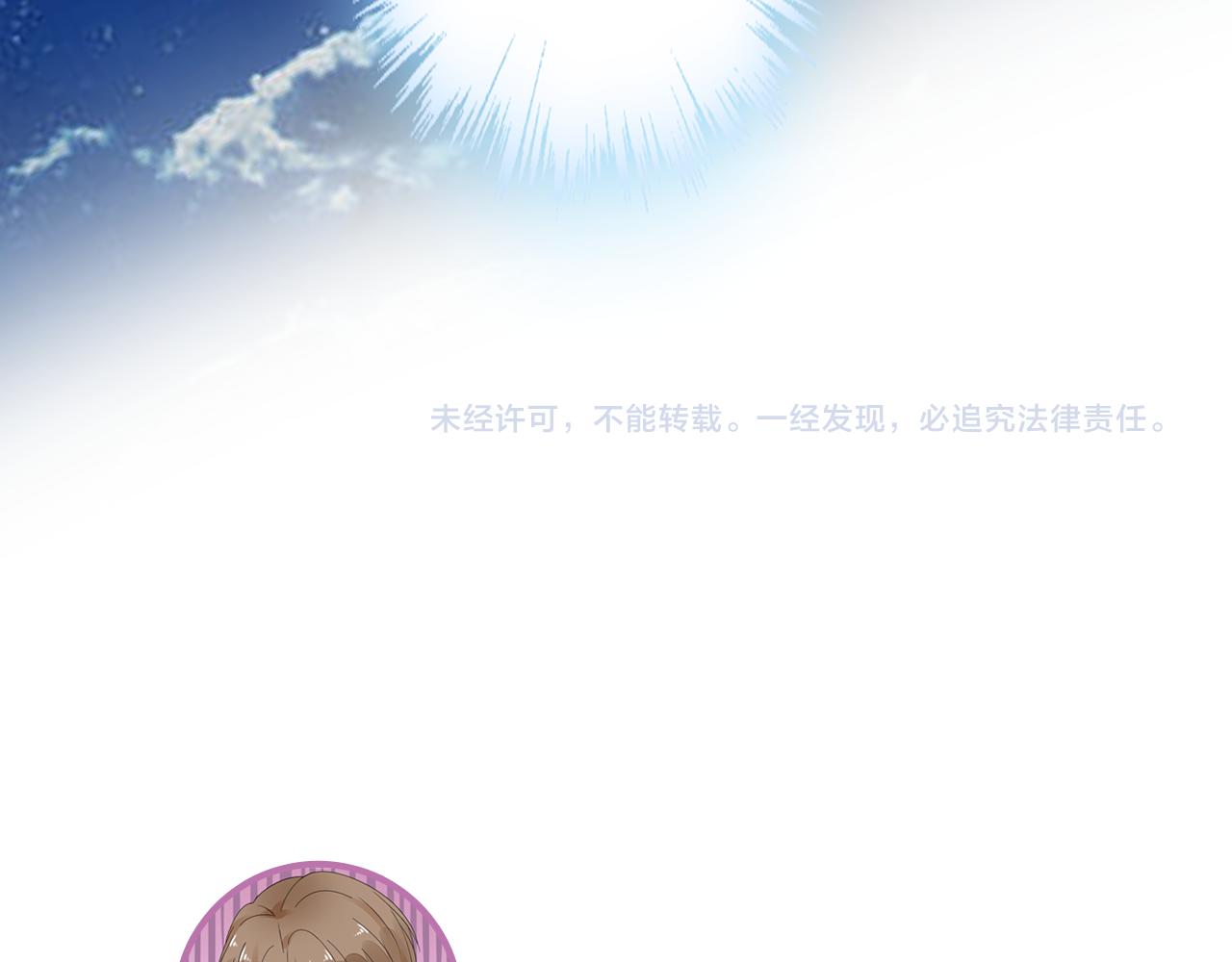 第18话 向我老婆道歉！91