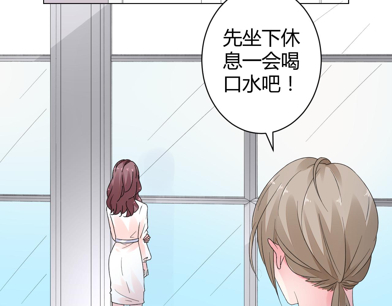 第18话 向我老婆道歉！93