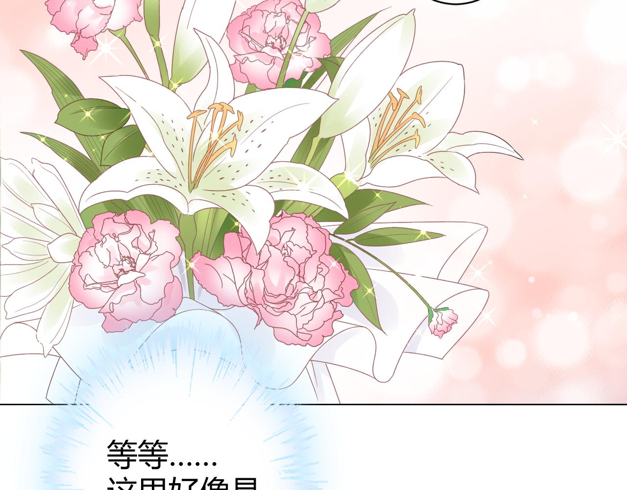 第20话 怎么可能放你离开10
