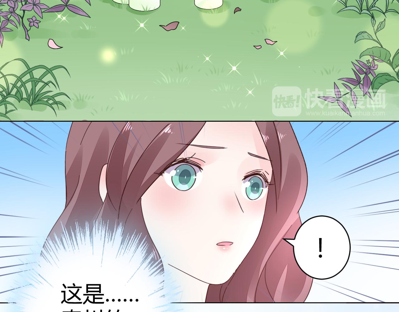 第20话 怎么可能放你离开16