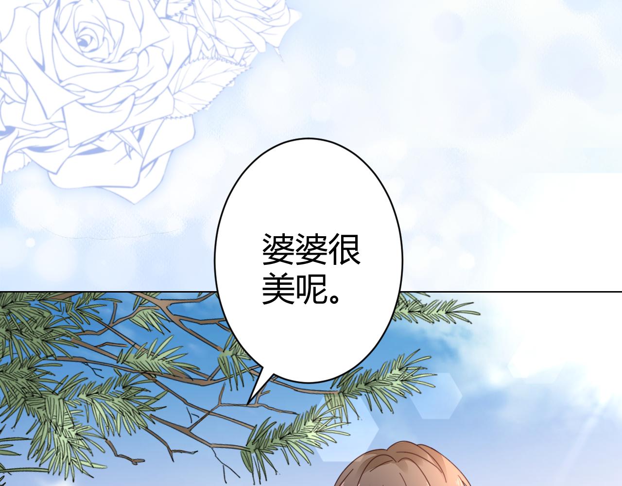 第20话 怎么可能放你离开19