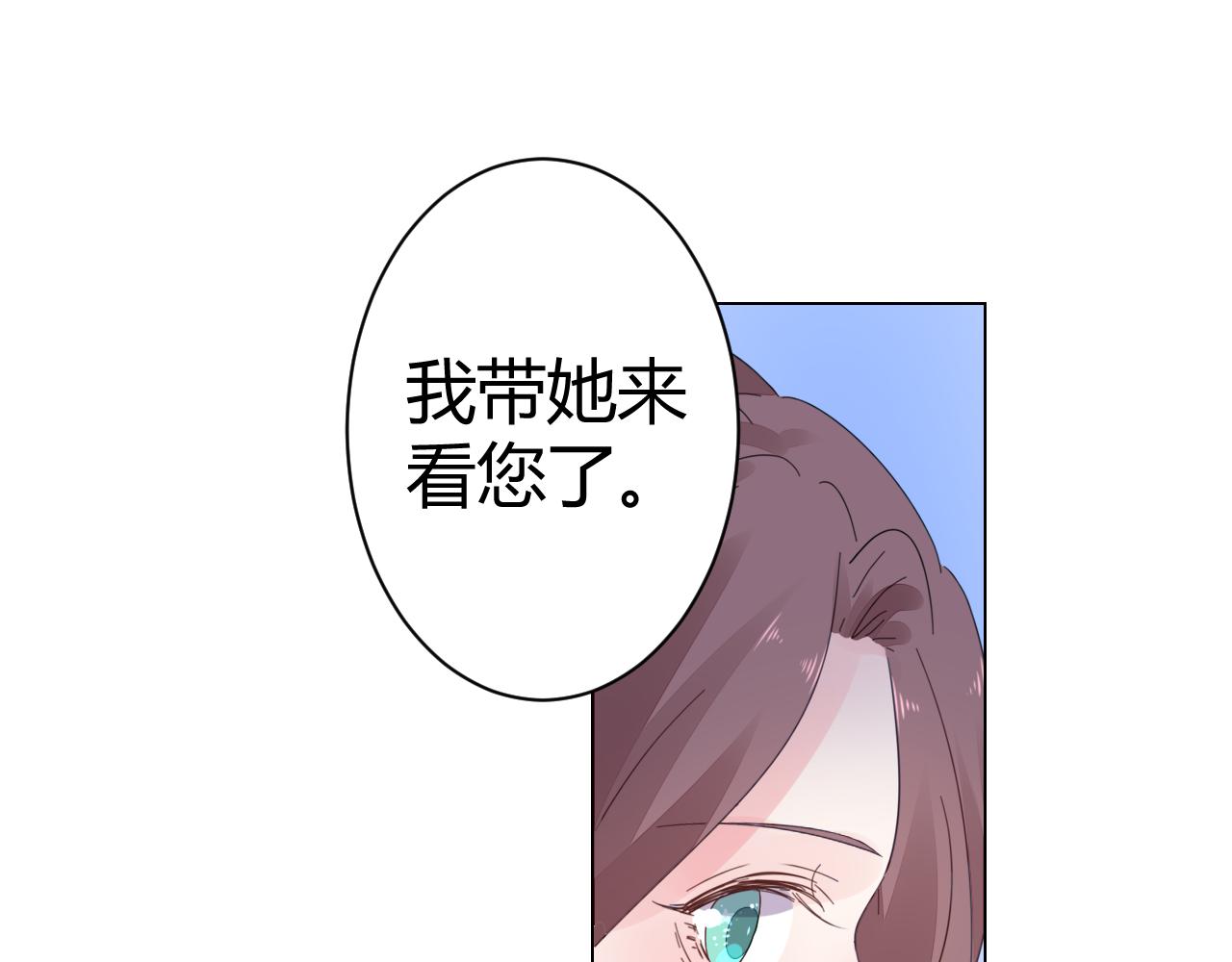第20话 怎么可能放你离开24