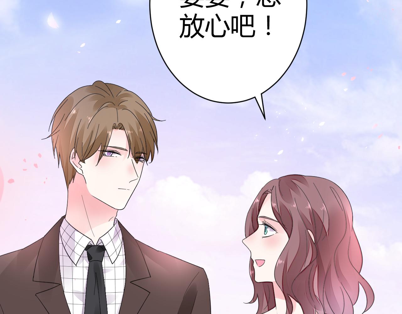 第20话 怎么可能放你离开31