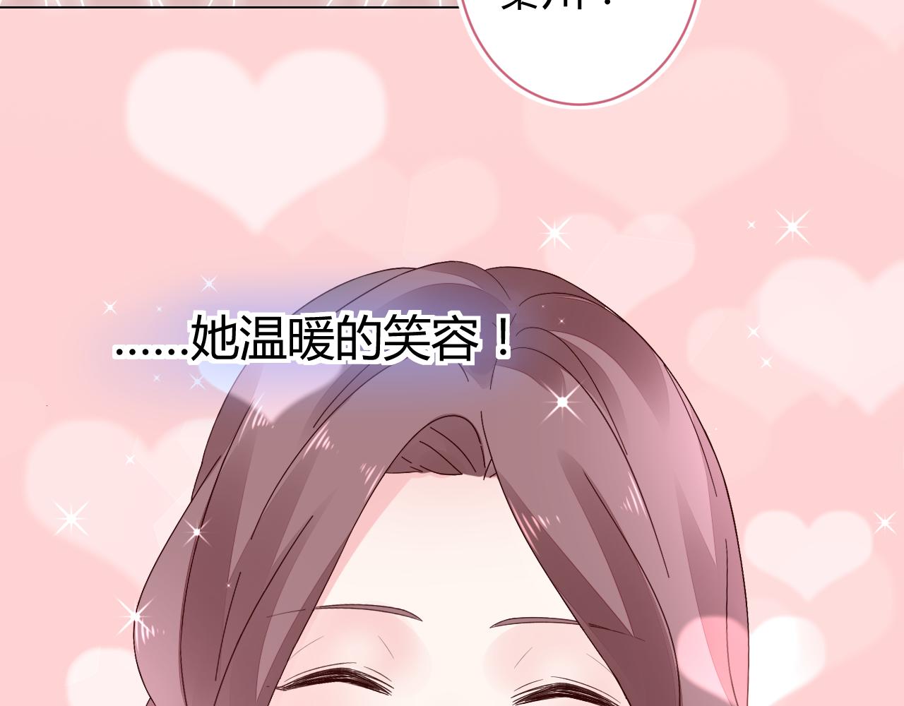 第20话 怎么可能放你离开36