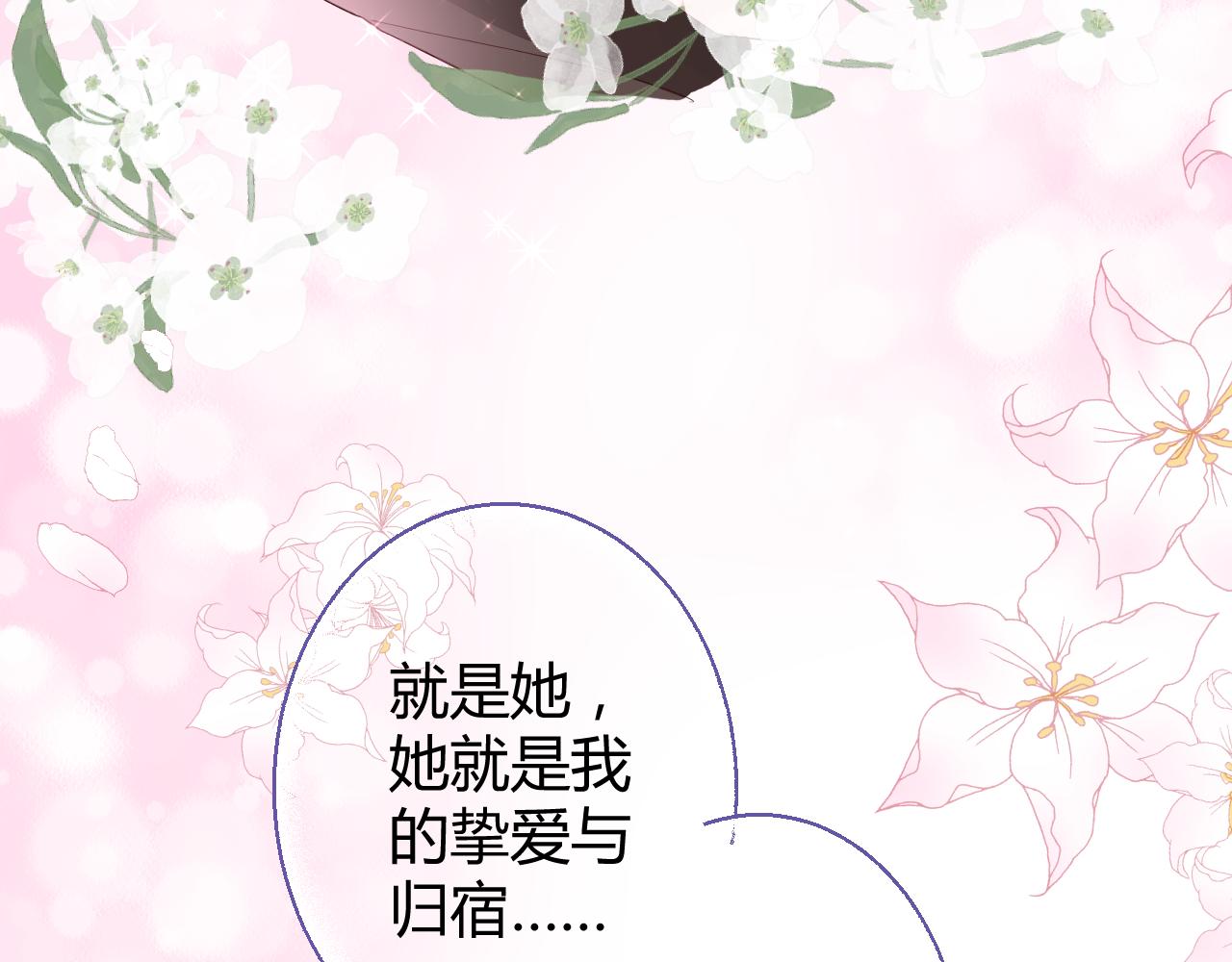 第20话 怎么可能放你离开41