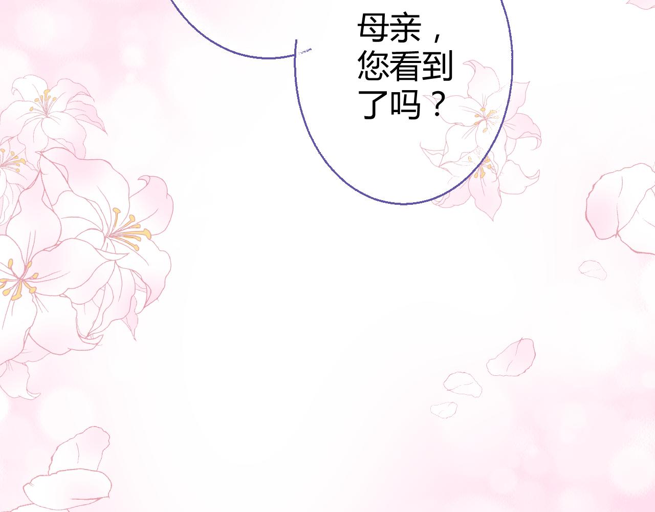第20话 怎么可能放你离开42