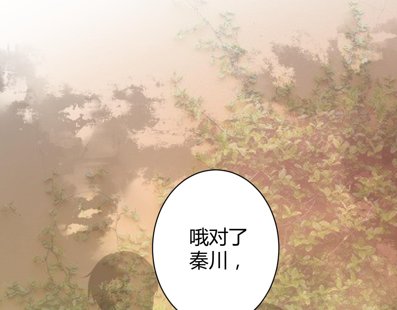 第20话 怎么可能放你离开45