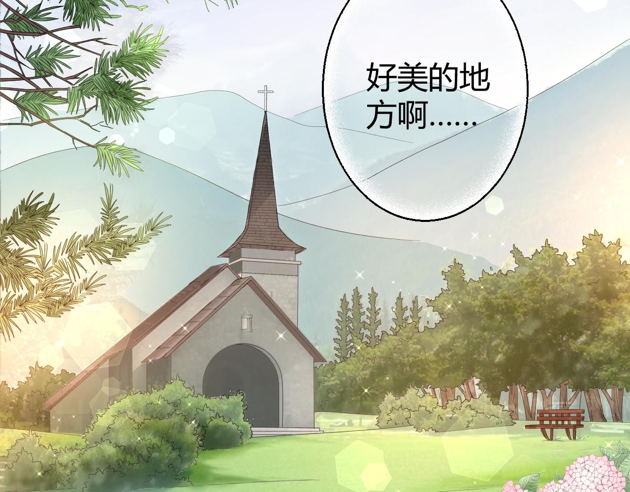 第20话 怎么可能放你离开5