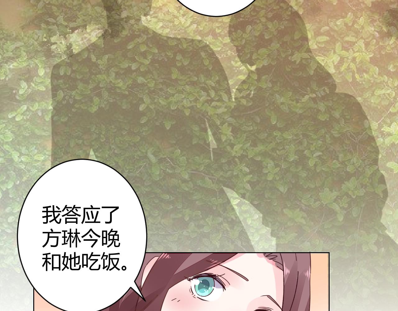 第20话 怎么可能放你离开50