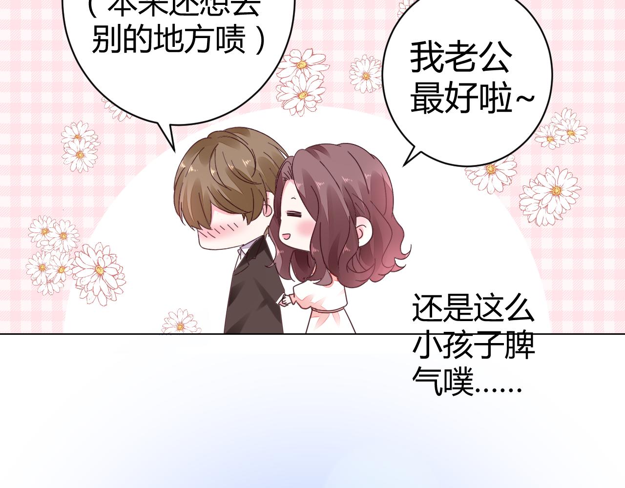 第20话 怎么可能放你离开55