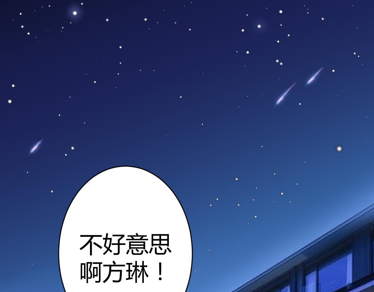 第20话 怎么可能放你离开59