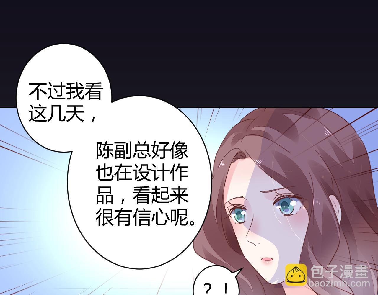 第20话 怎么可能放你离开68