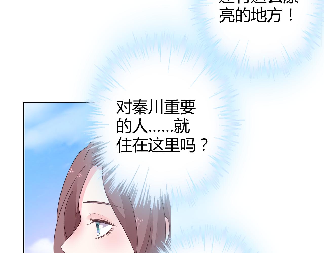第20话 怎么可能放你离开7