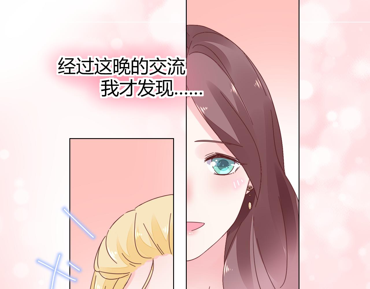 第20话 怎么可能放你离开75