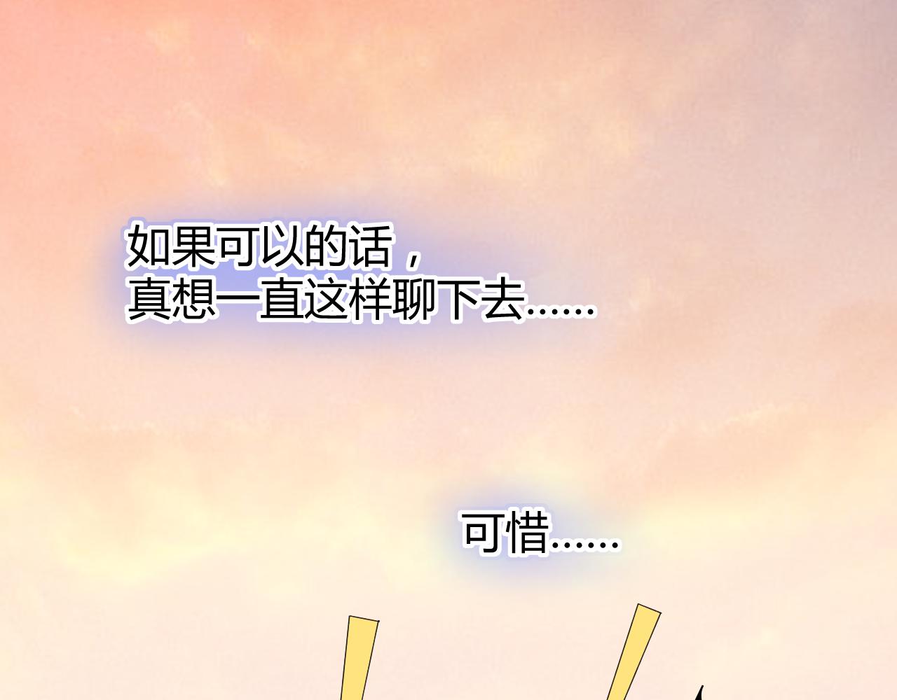 第20话 怎么可能放你离开78