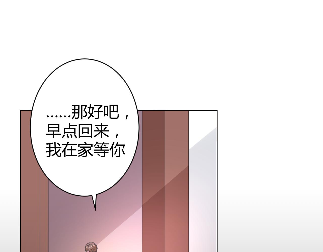 第20话 怎么可能放你离开84