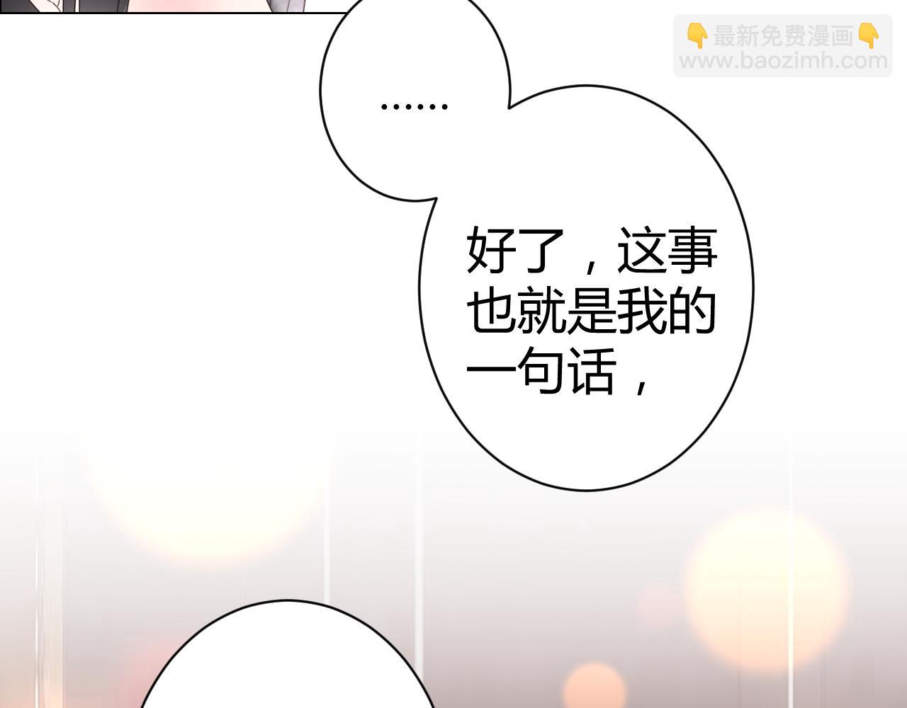 第28话 醉酒误事？10