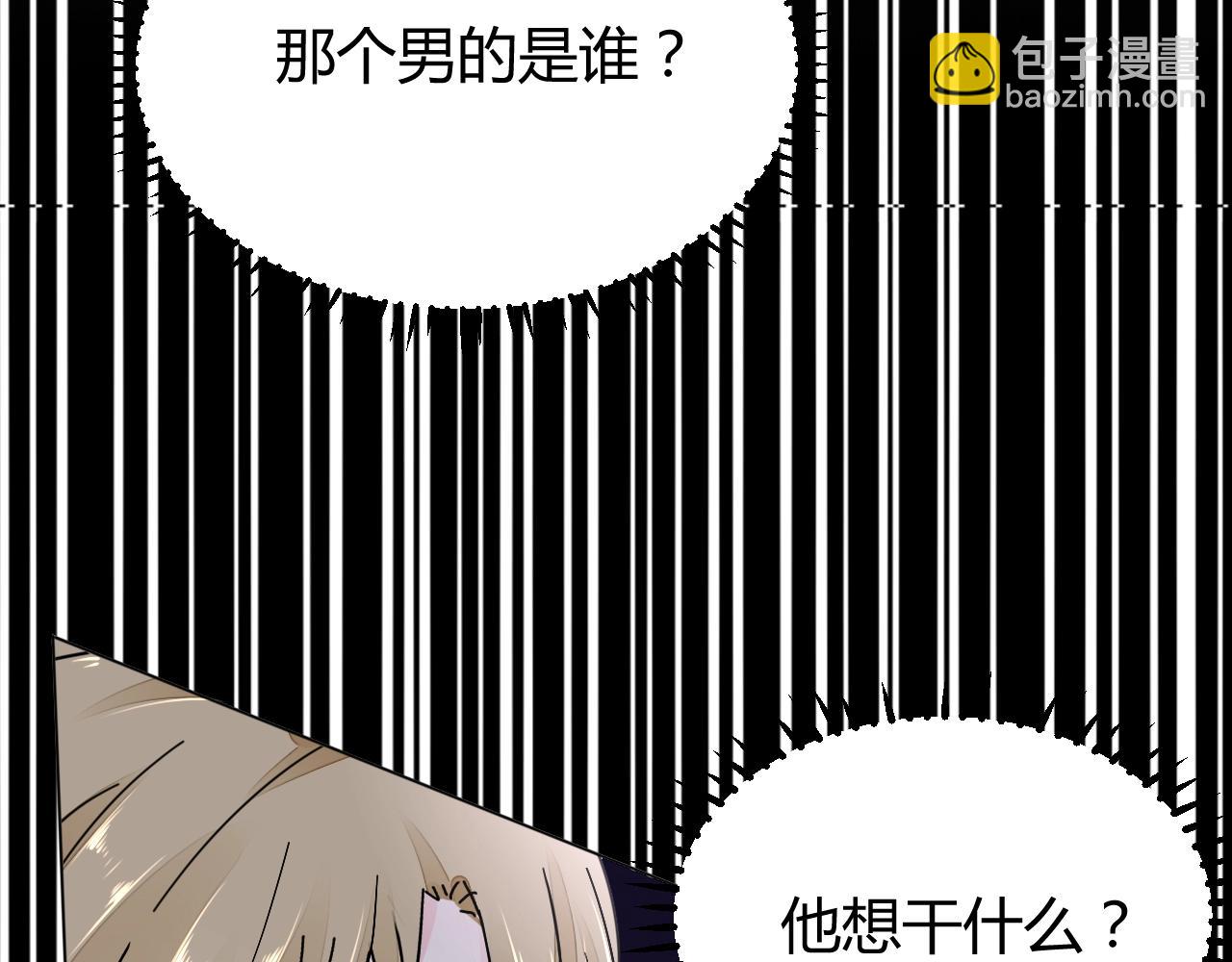 第28话 醉酒误事？100