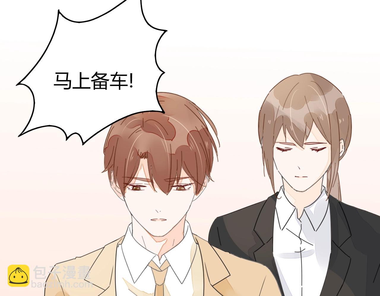 第28话 醉酒误事？108