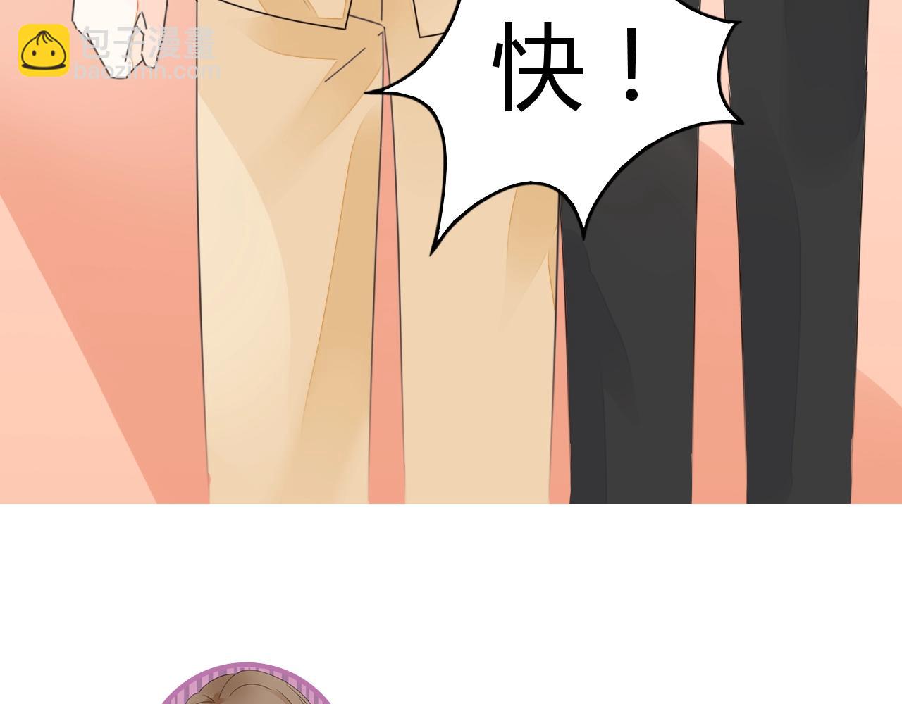 第28话 醉酒误事？110