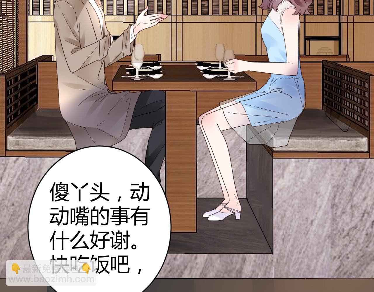 第28话 醉酒误事？12