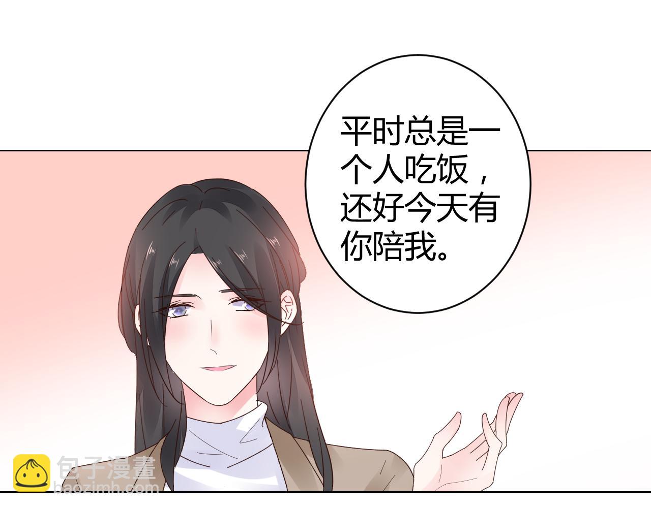 第28话 醉酒误事？14