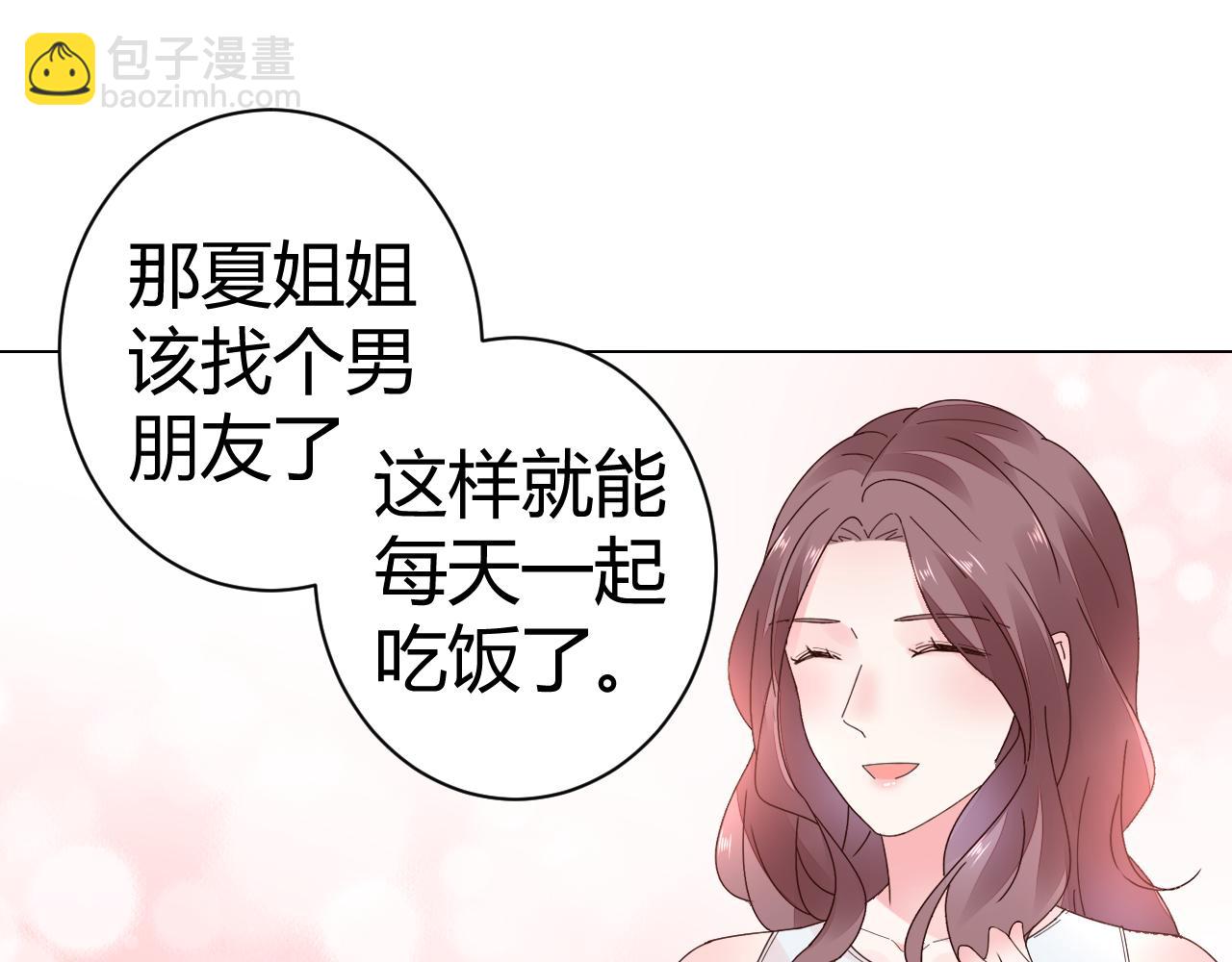 第28话 醉酒误事？15