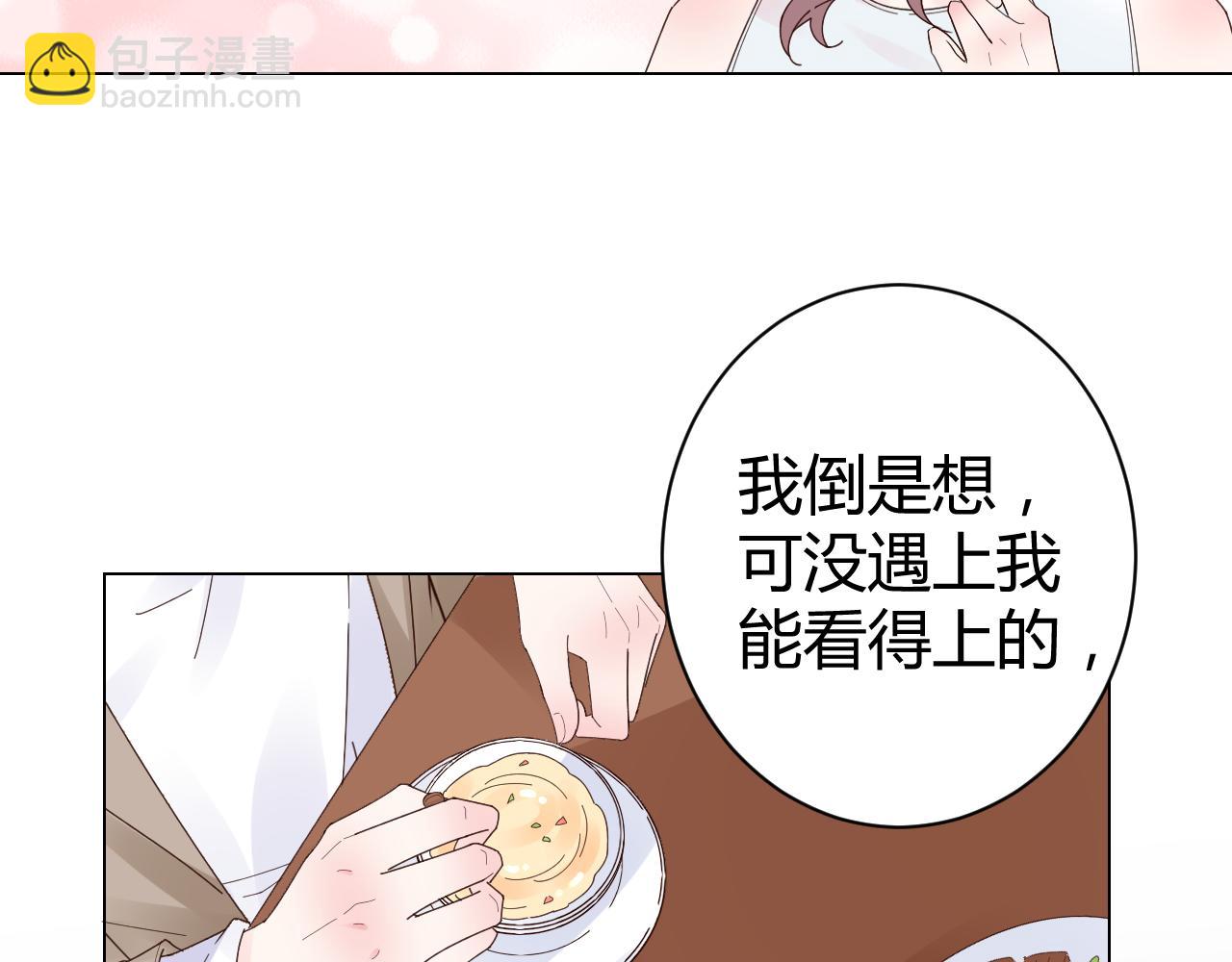 第28话 醉酒误事？16