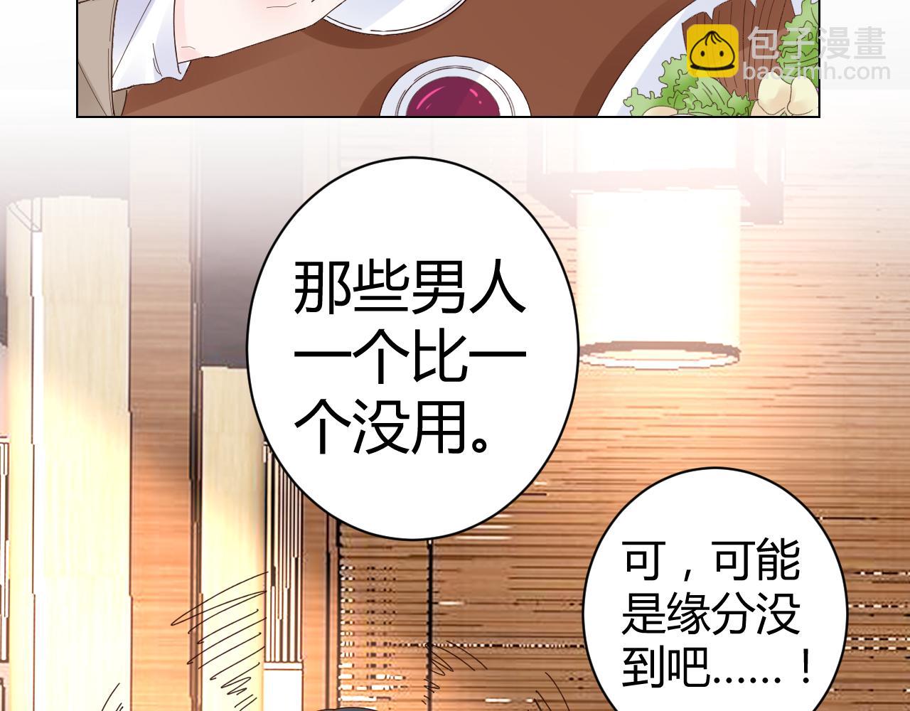 第28话 醉酒误事？17