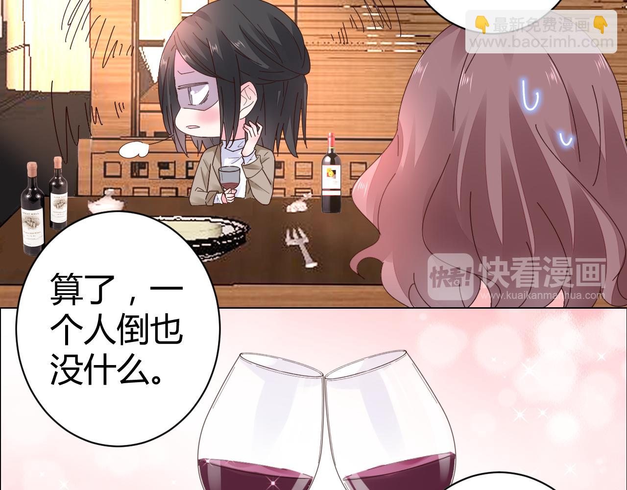 第28话 醉酒误事？18