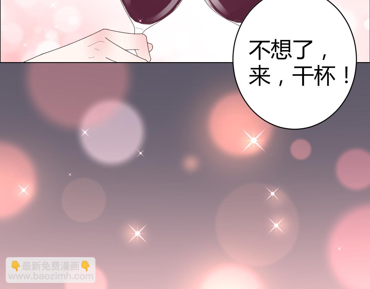 第28话 醉酒误事？19