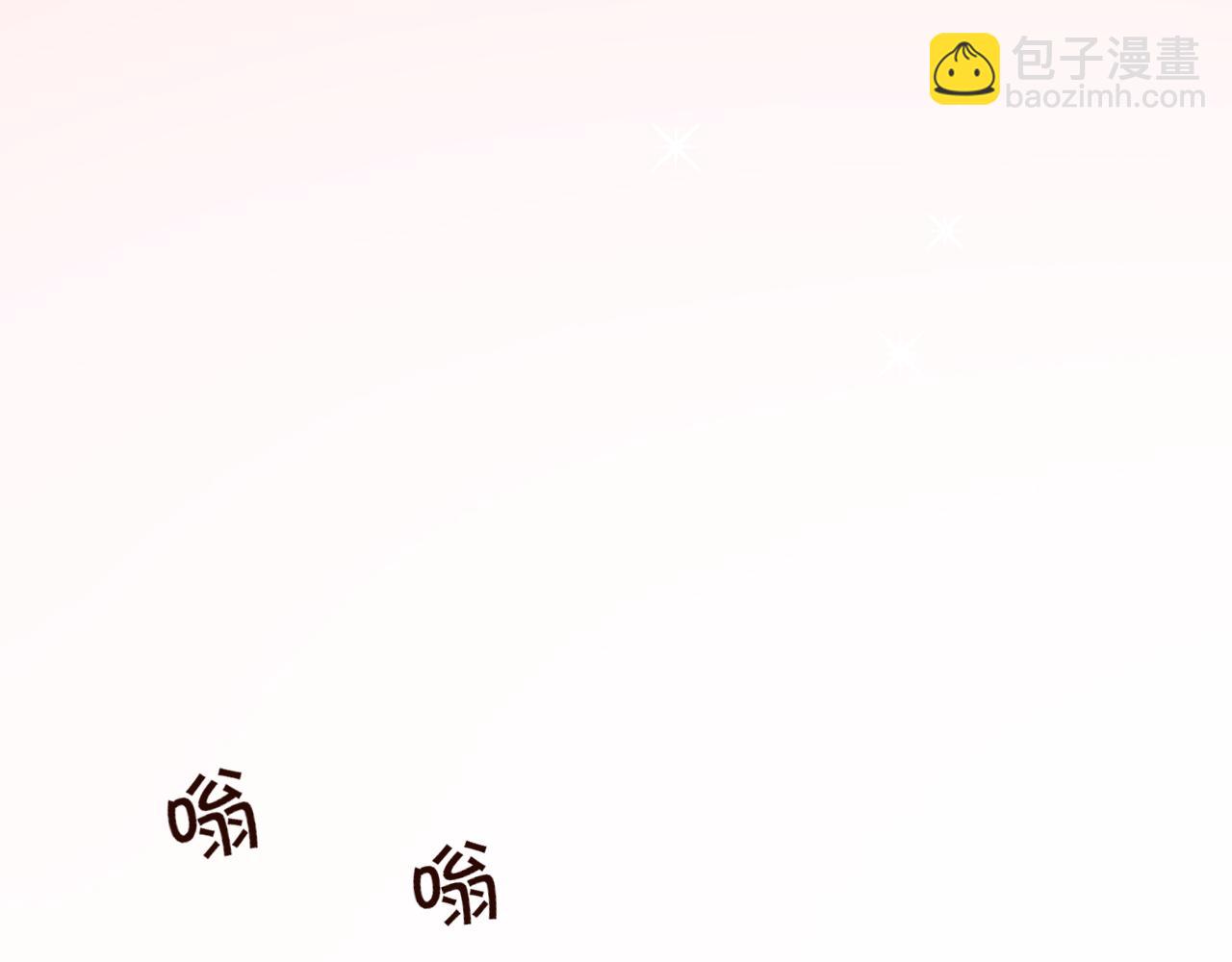 第28话 醉酒误事？21