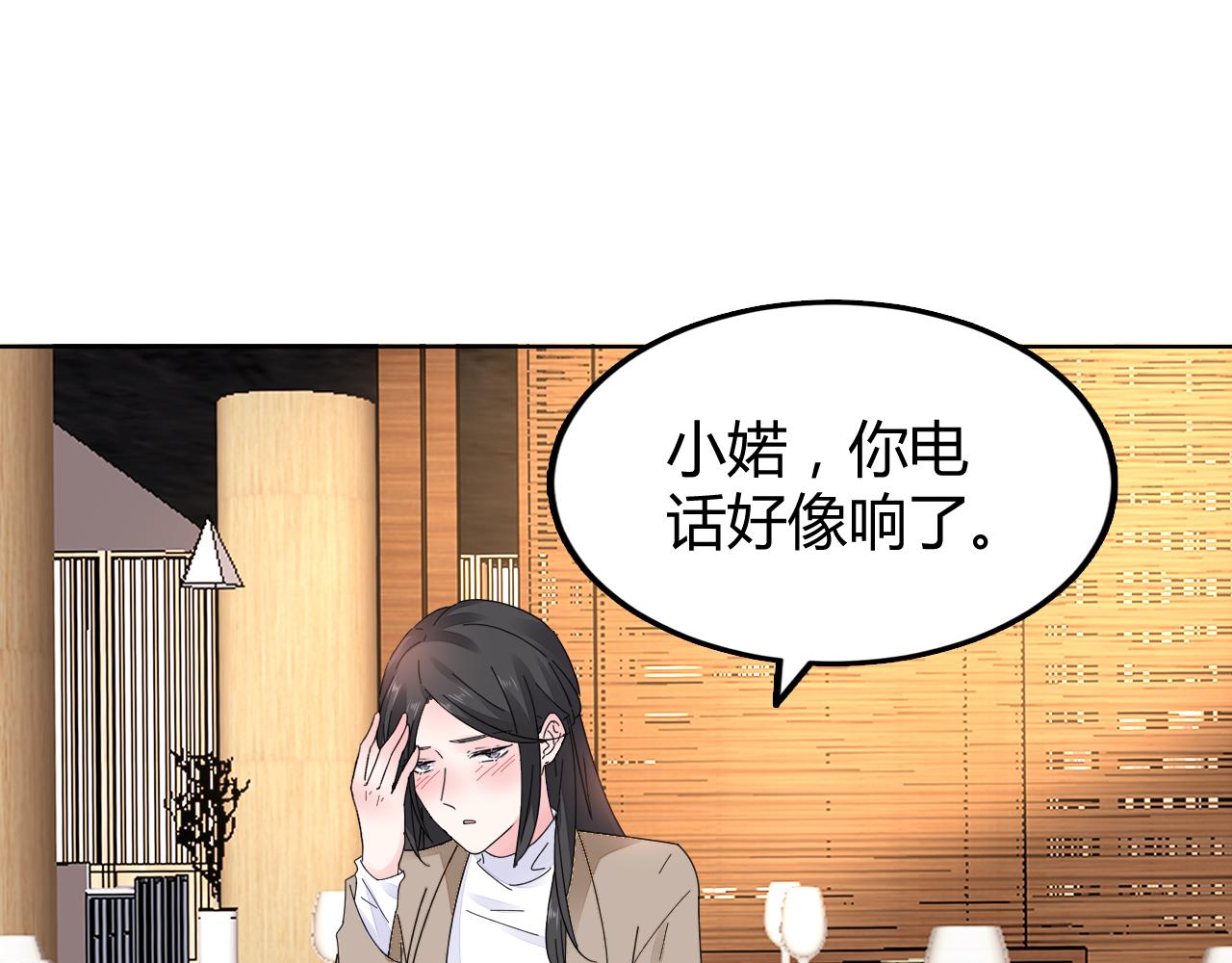 第28话 醉酒误事？24