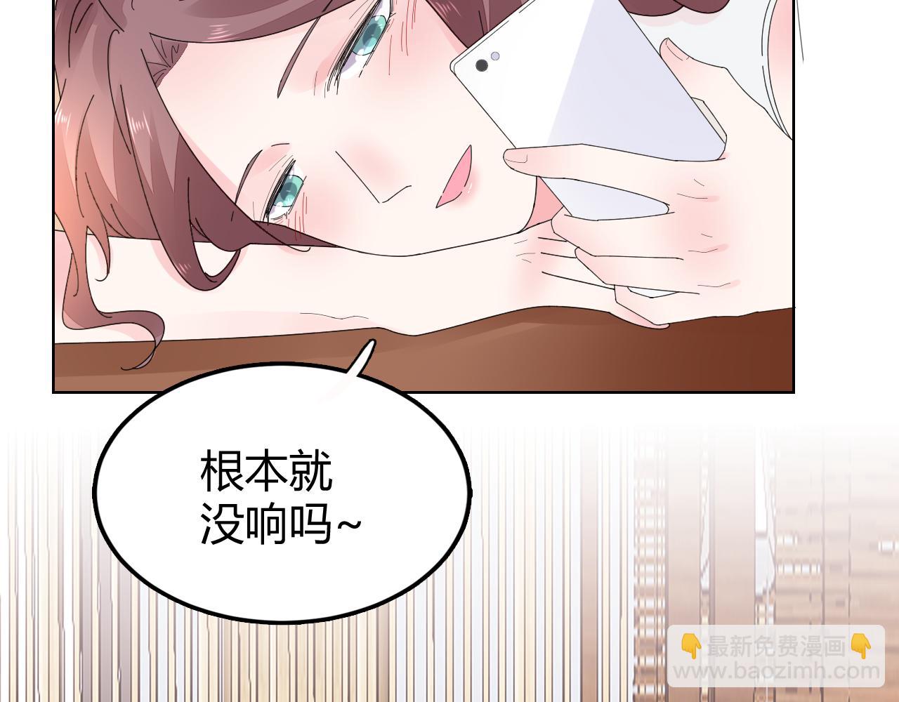 第28话 醉酒误事？26