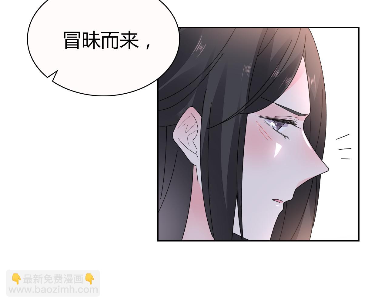 第28话 醉酒误事？29