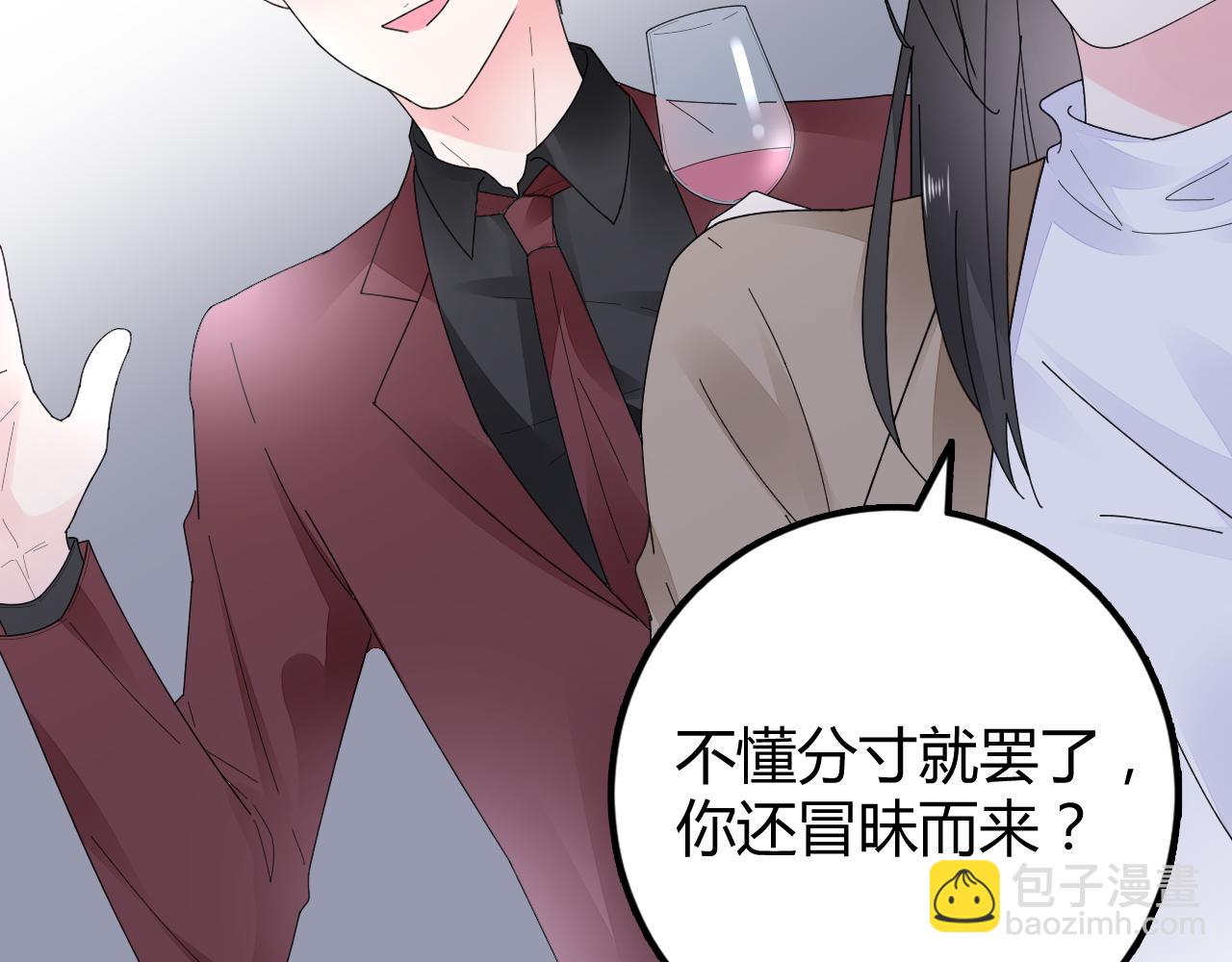 第28话 醉酒误事？31