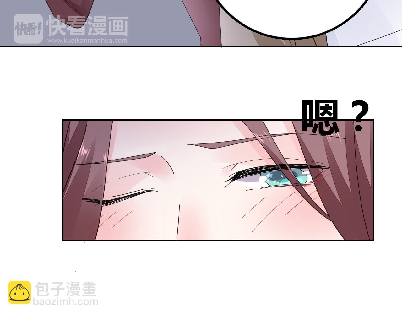 第28话 醉酒误事？32