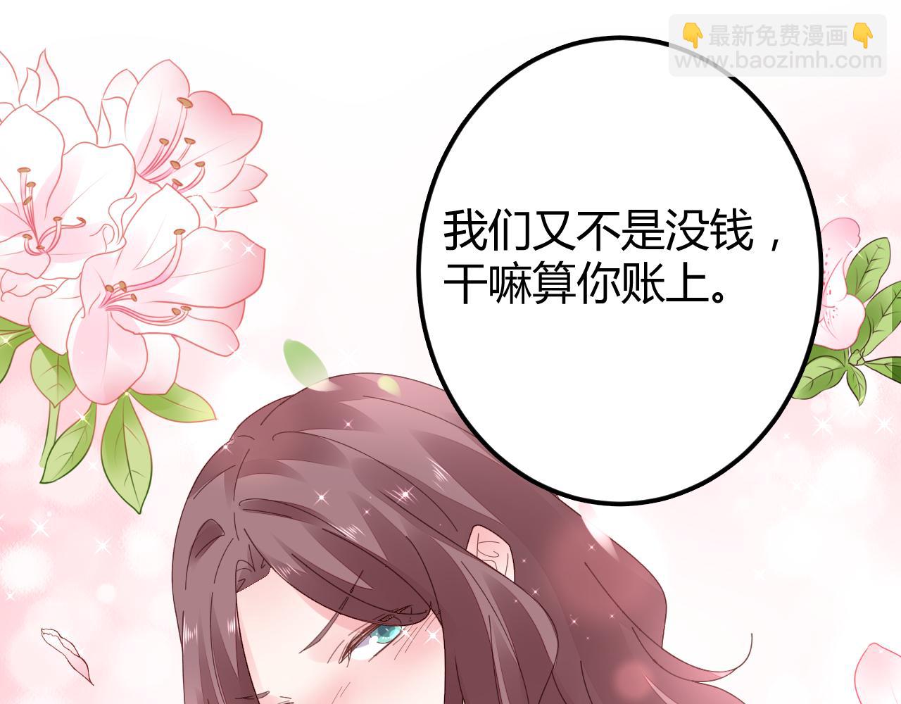 第28话 醉酒误事？34