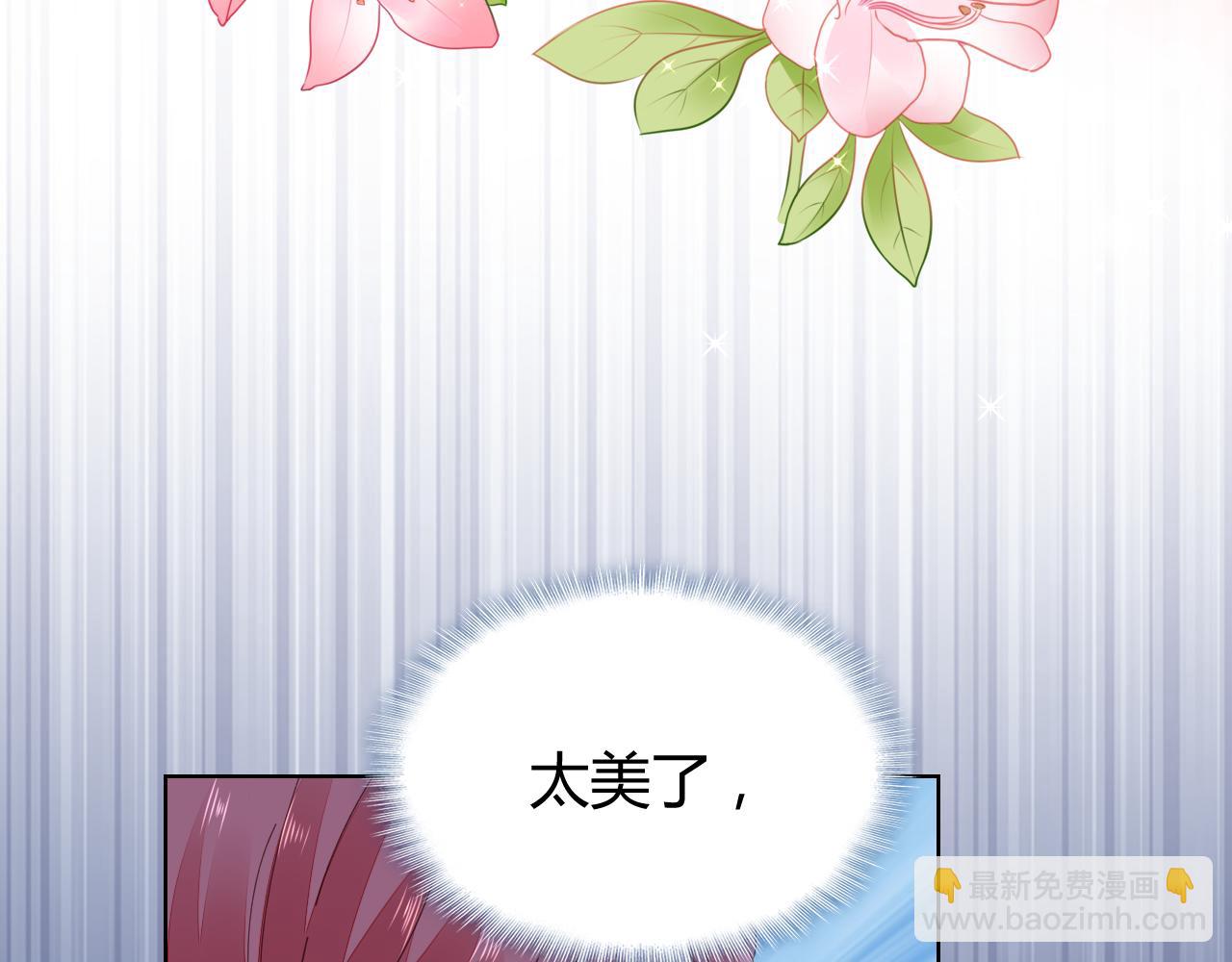 第28话 醉酒误事？36