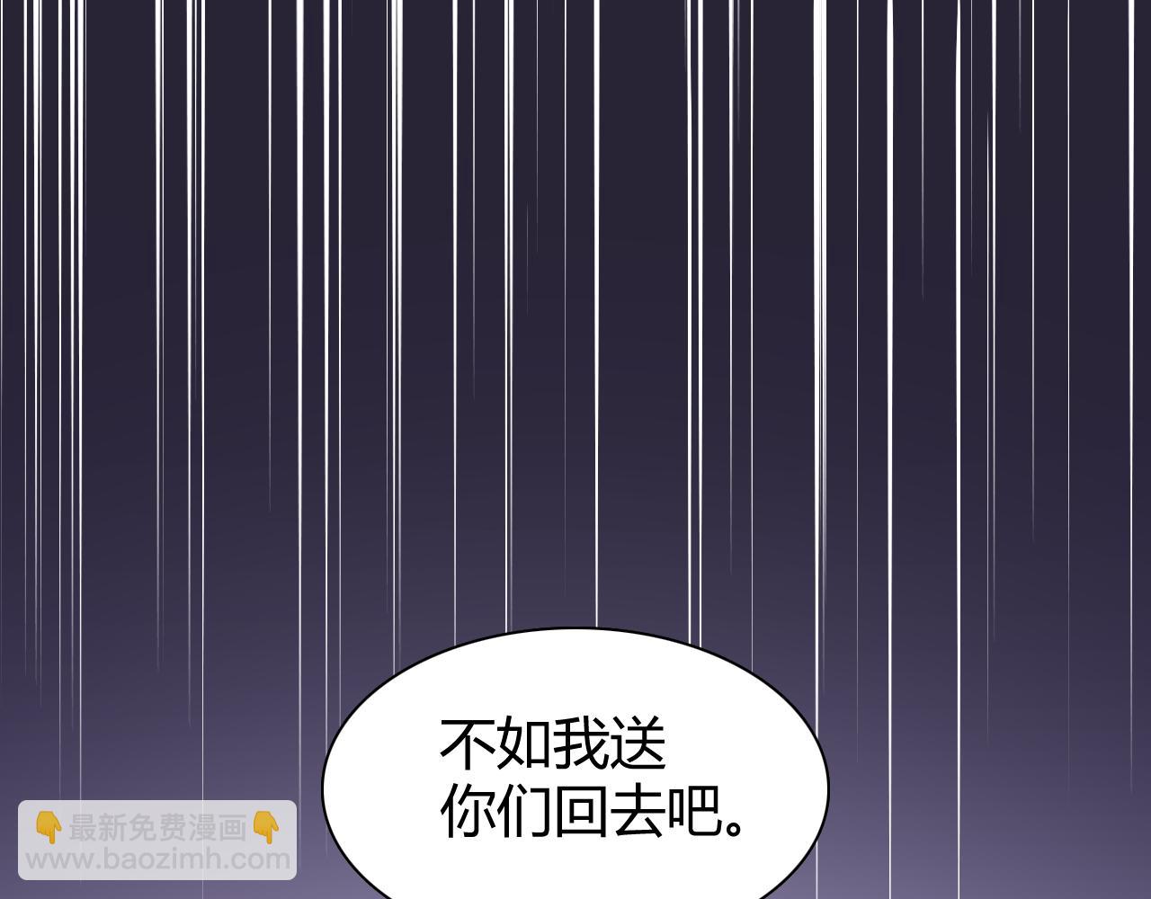 第28话 醉酒误事？44