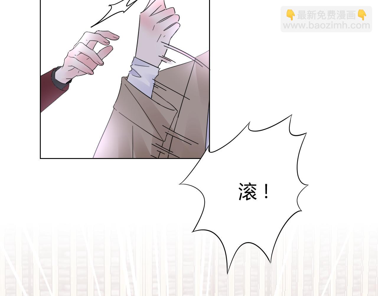 第28话 醉酒误事？51
