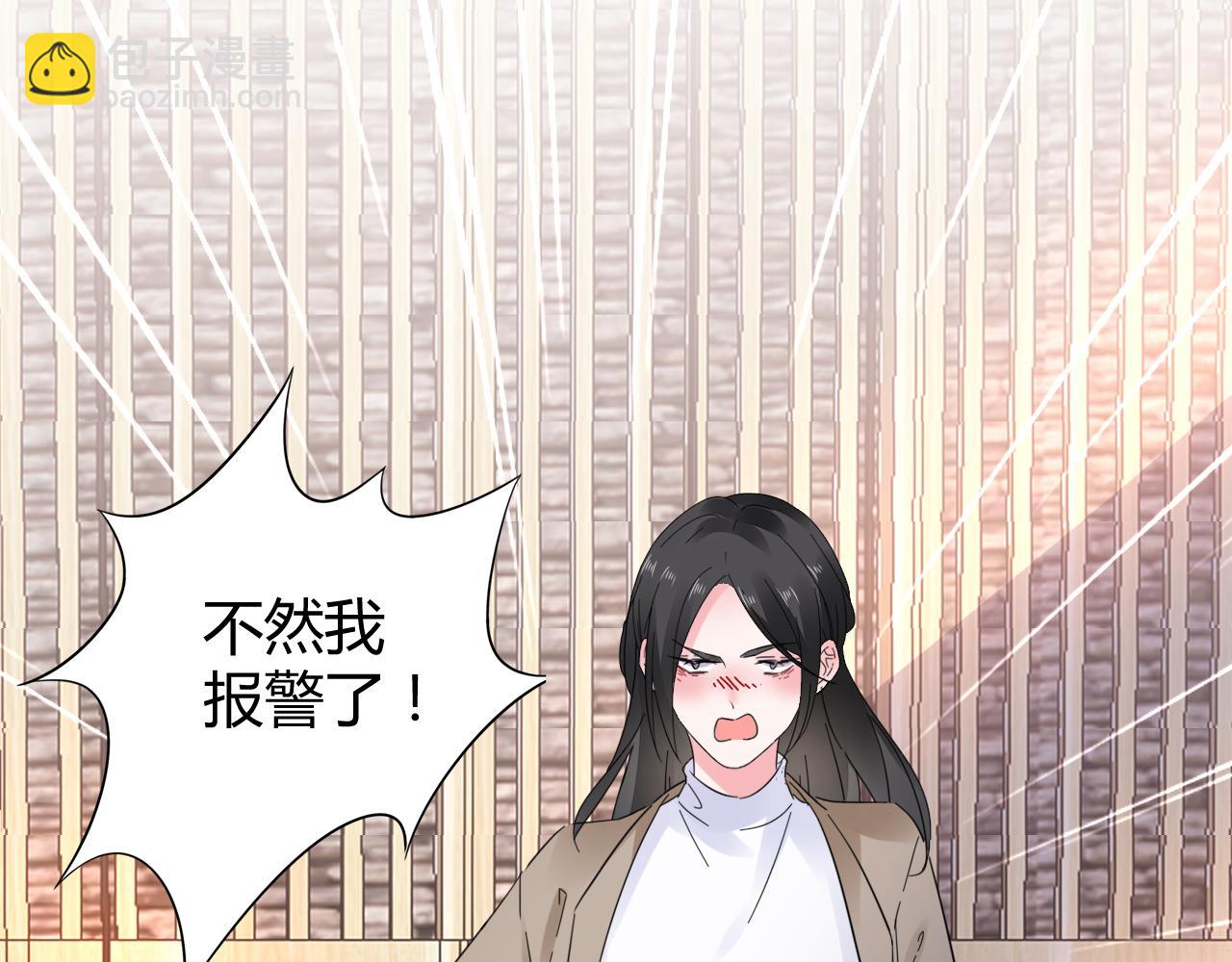 第28话 醉酒误事？52