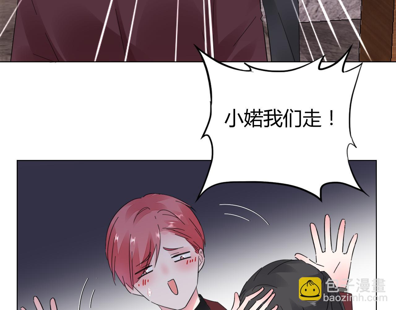 第28话 醉酒误事？54
