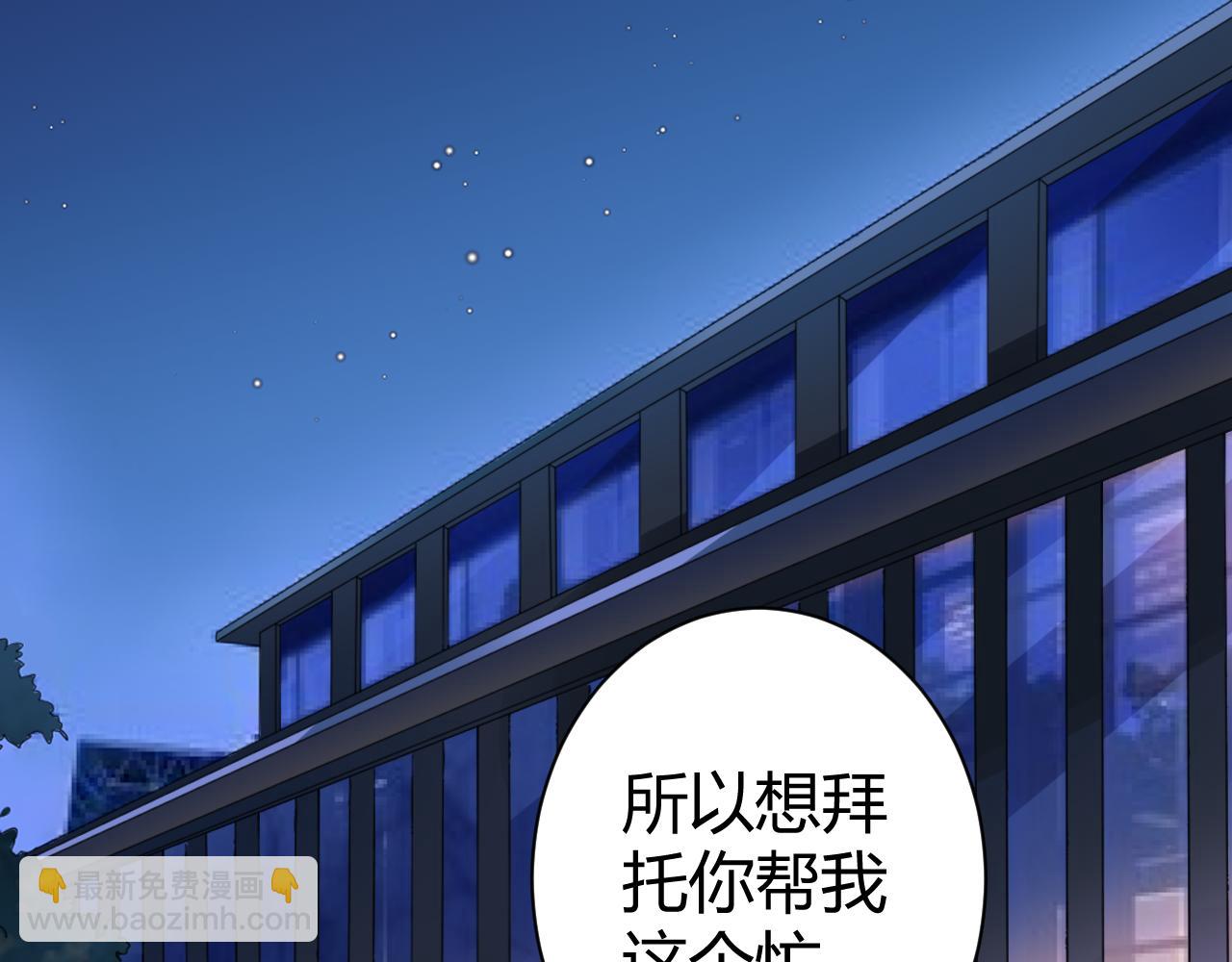 第28话 醉酒误事？6
