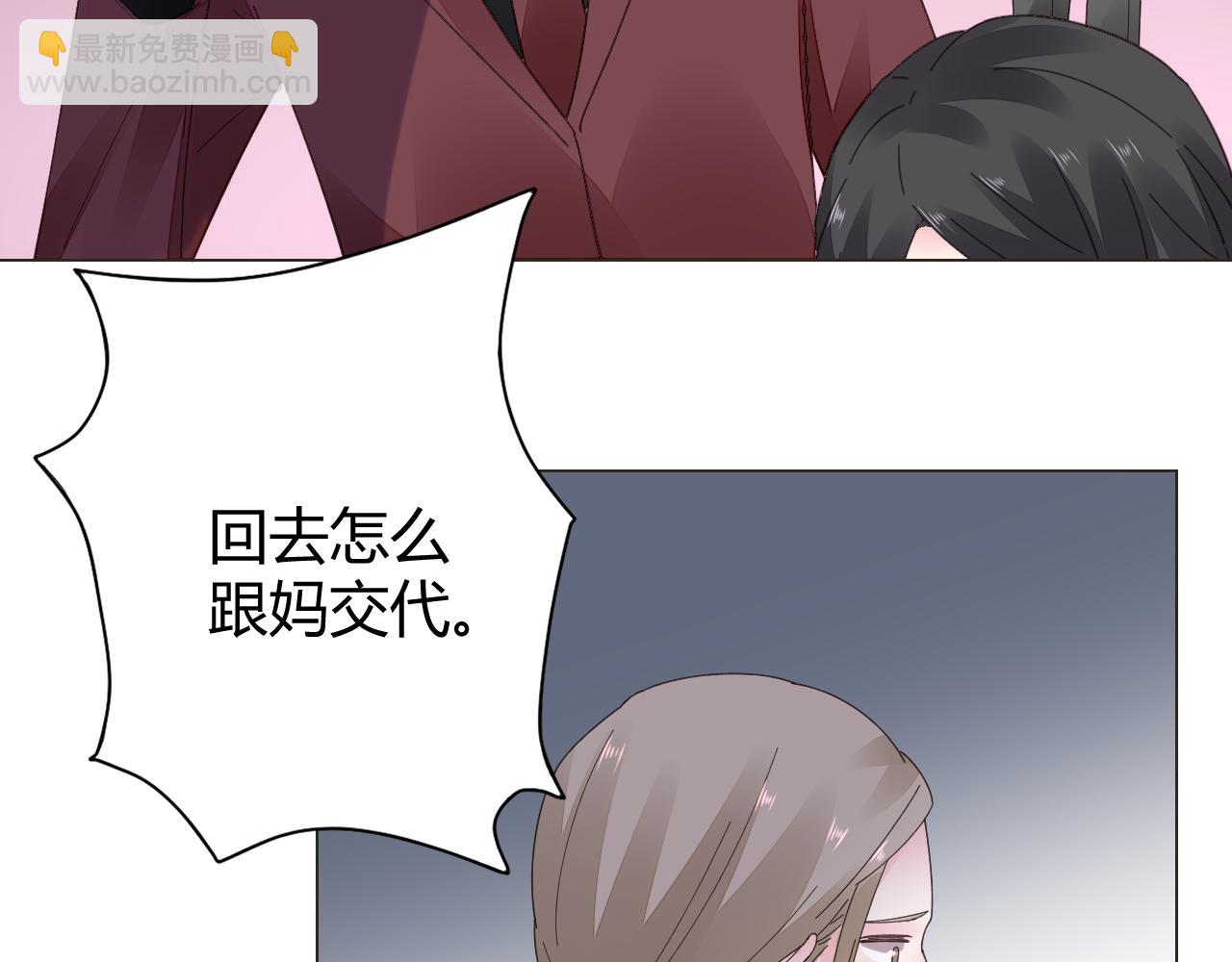 第28话 醉酒误事？60
