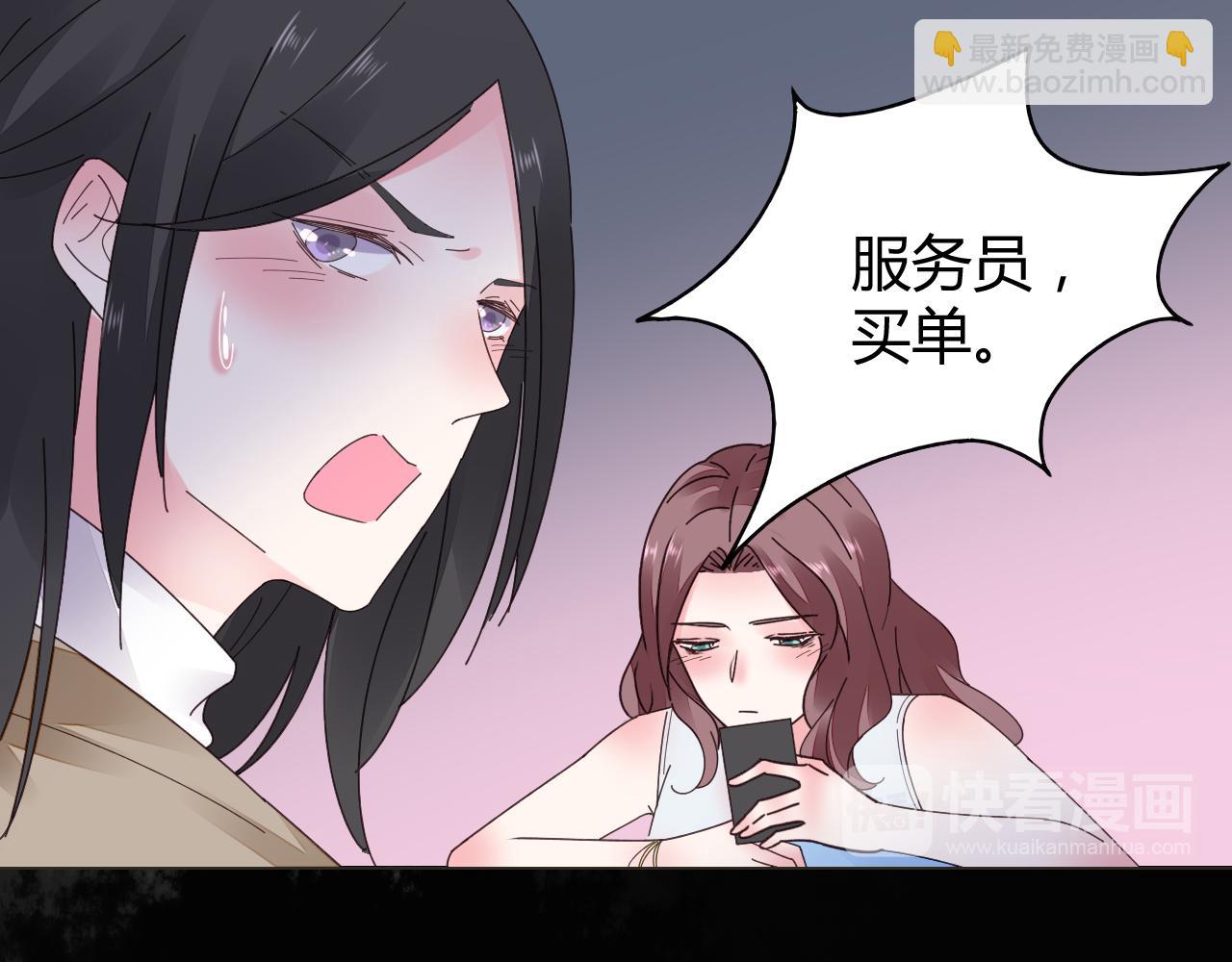第28话 醉酒误事？62