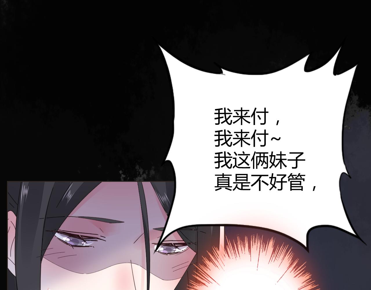 第28话 醉酒误事？63