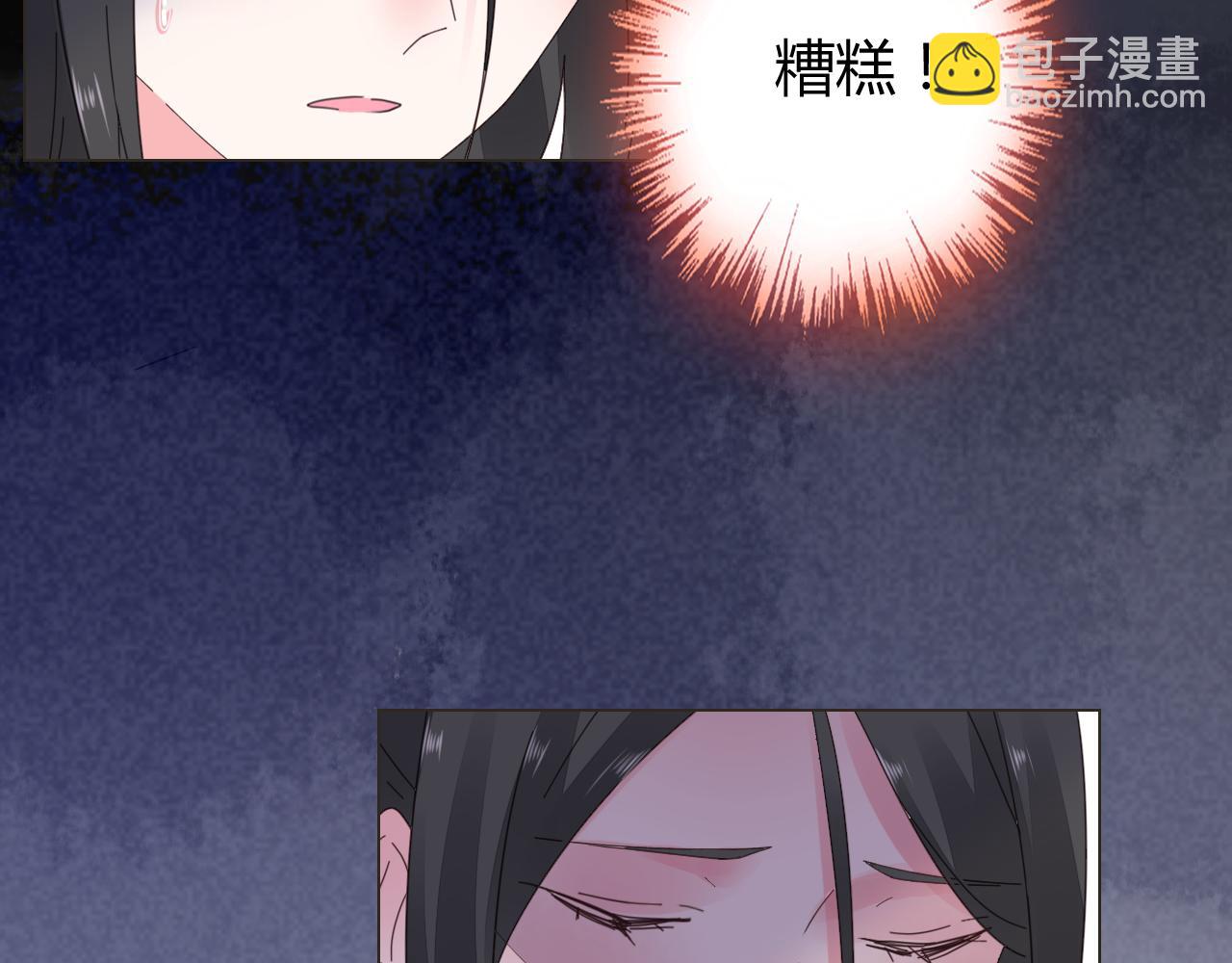 第28话 醉酒误事？64