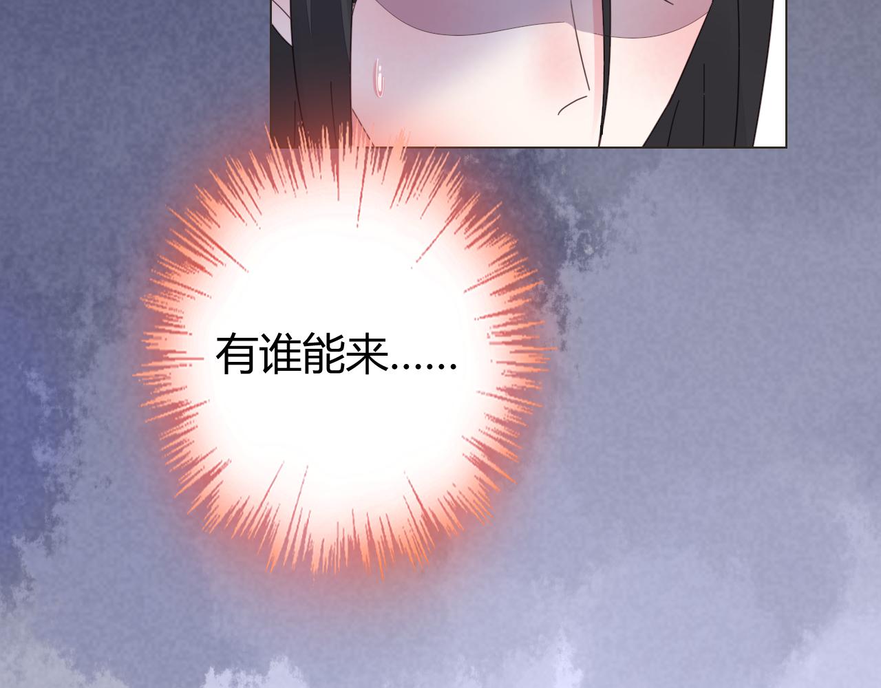 第28话 醉酒误事？65